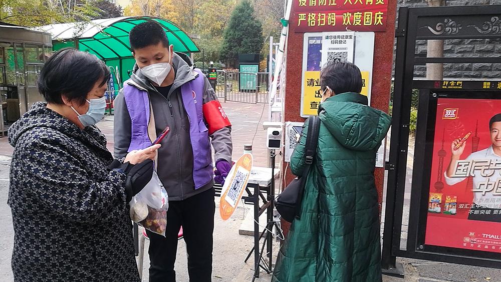 MS88����(�й���½)�ٷ���վ