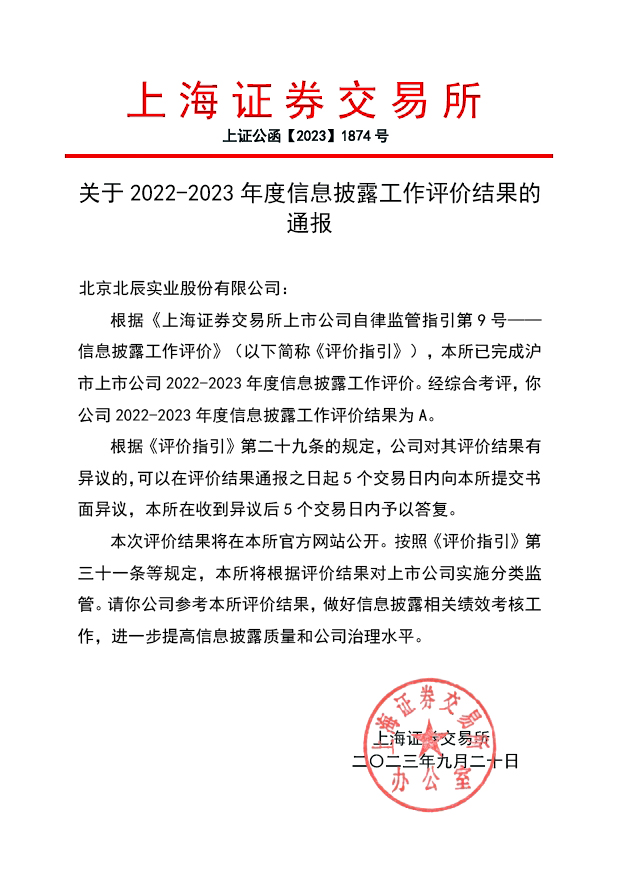 MS88明升(中国大陆)官方网站
