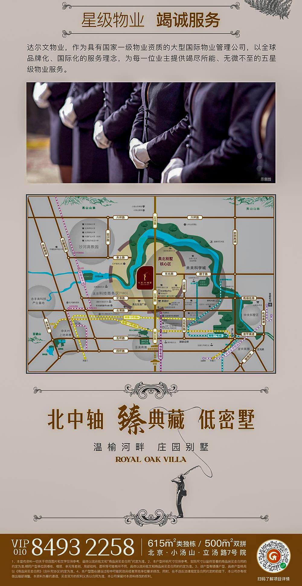 MS88明升(中国大陆)官方网站