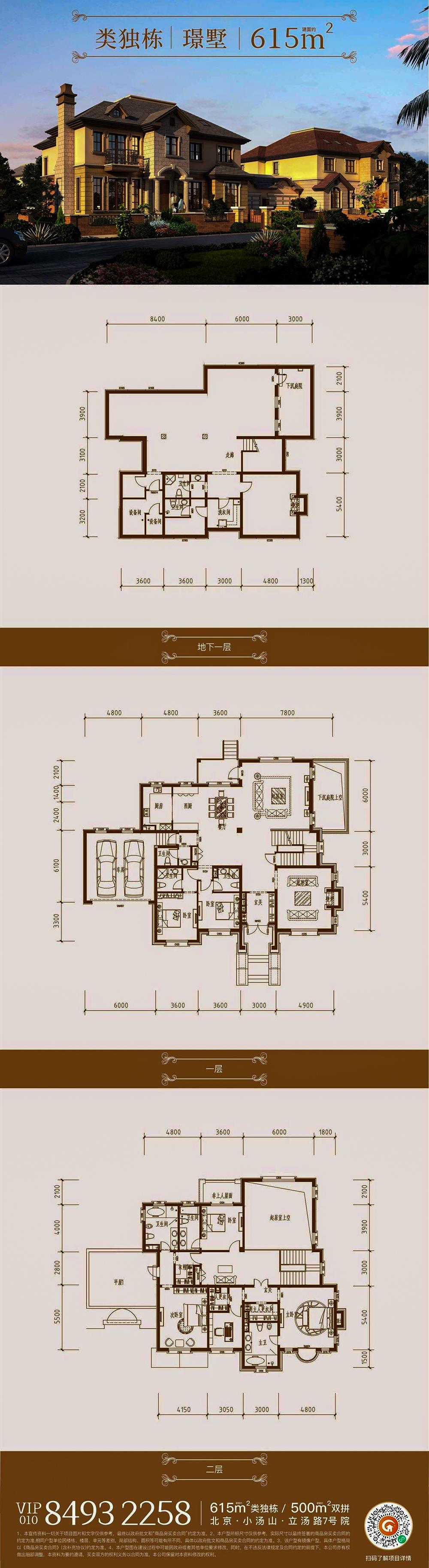 MS88明升(中国大陆)官方网站