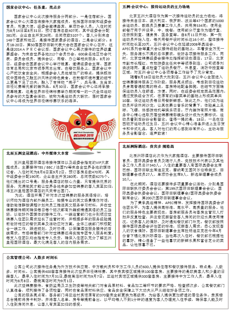 MS88����(�й���½)�ٷ���վ