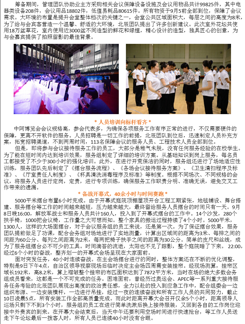 MS88����(�й���½)�ٷ���վ