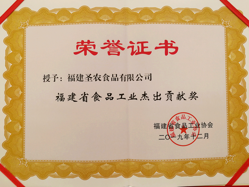 20191227185024 918博天堂(中国区)官方网站