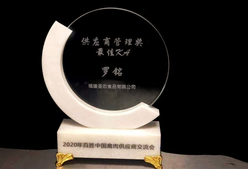 20200114184434 918博天堂(中国区)官方网站