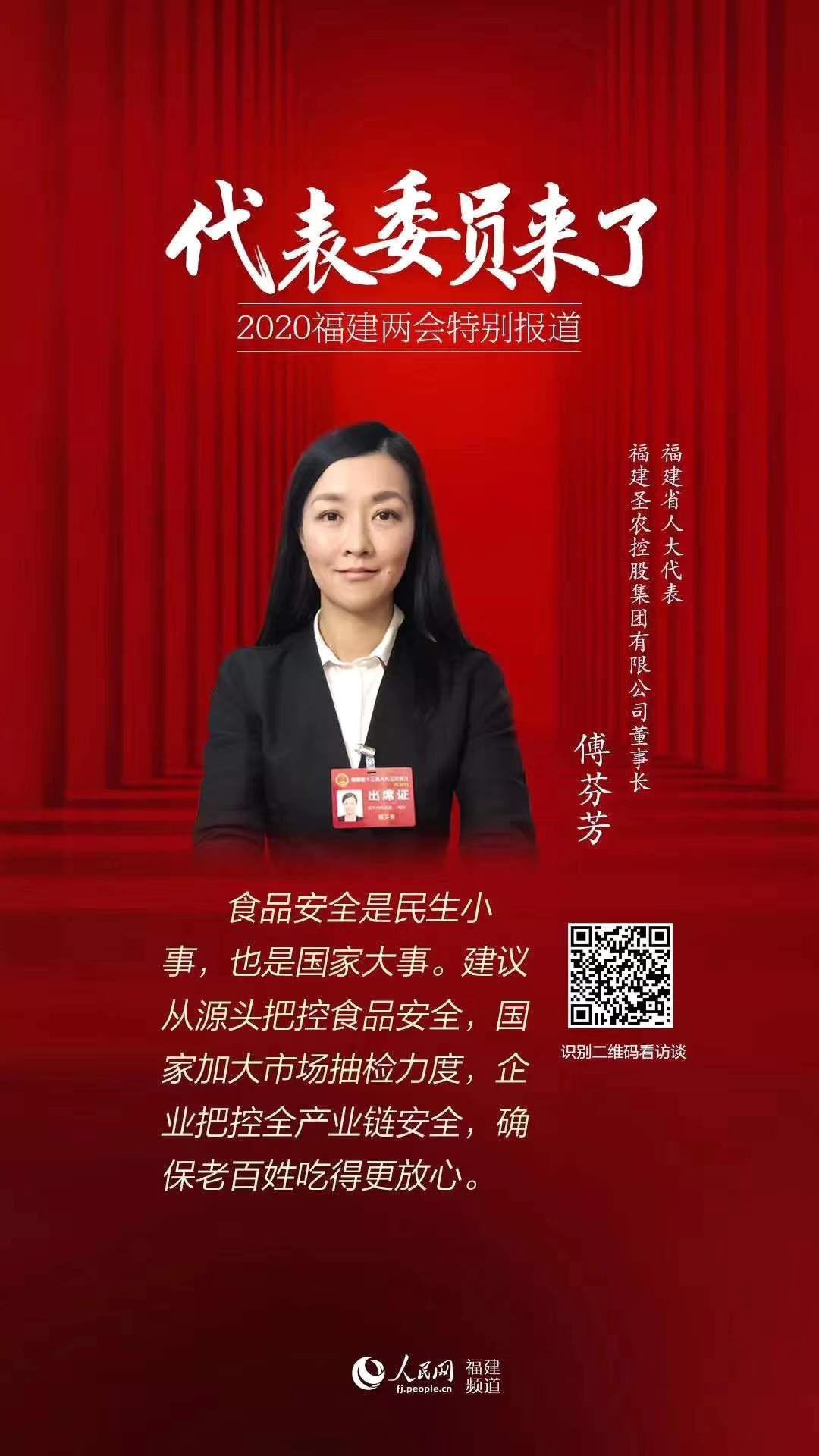 20200115160227 918博天堂(中国区)官方网站