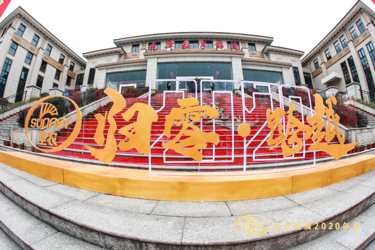 20200120144949 918博天堂(中国区)官方网站