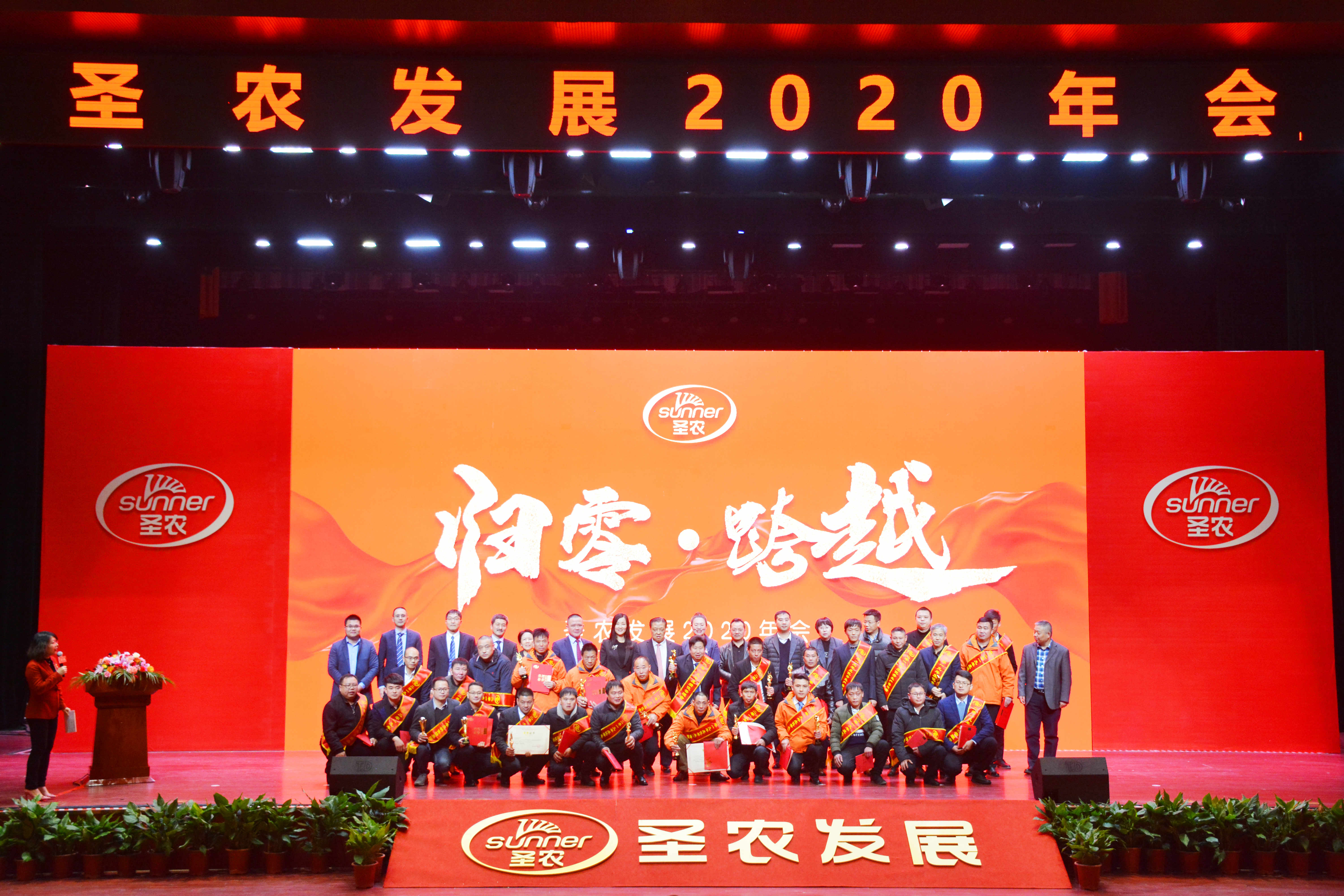 20200120145358 918博天堂(中国区)官方网站