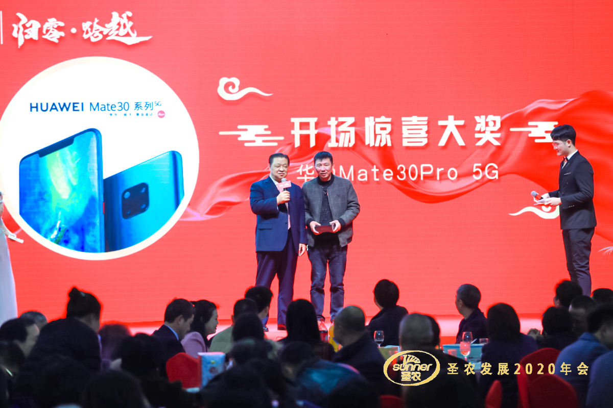 20200120145446 918博天堂(中国区)官方网站