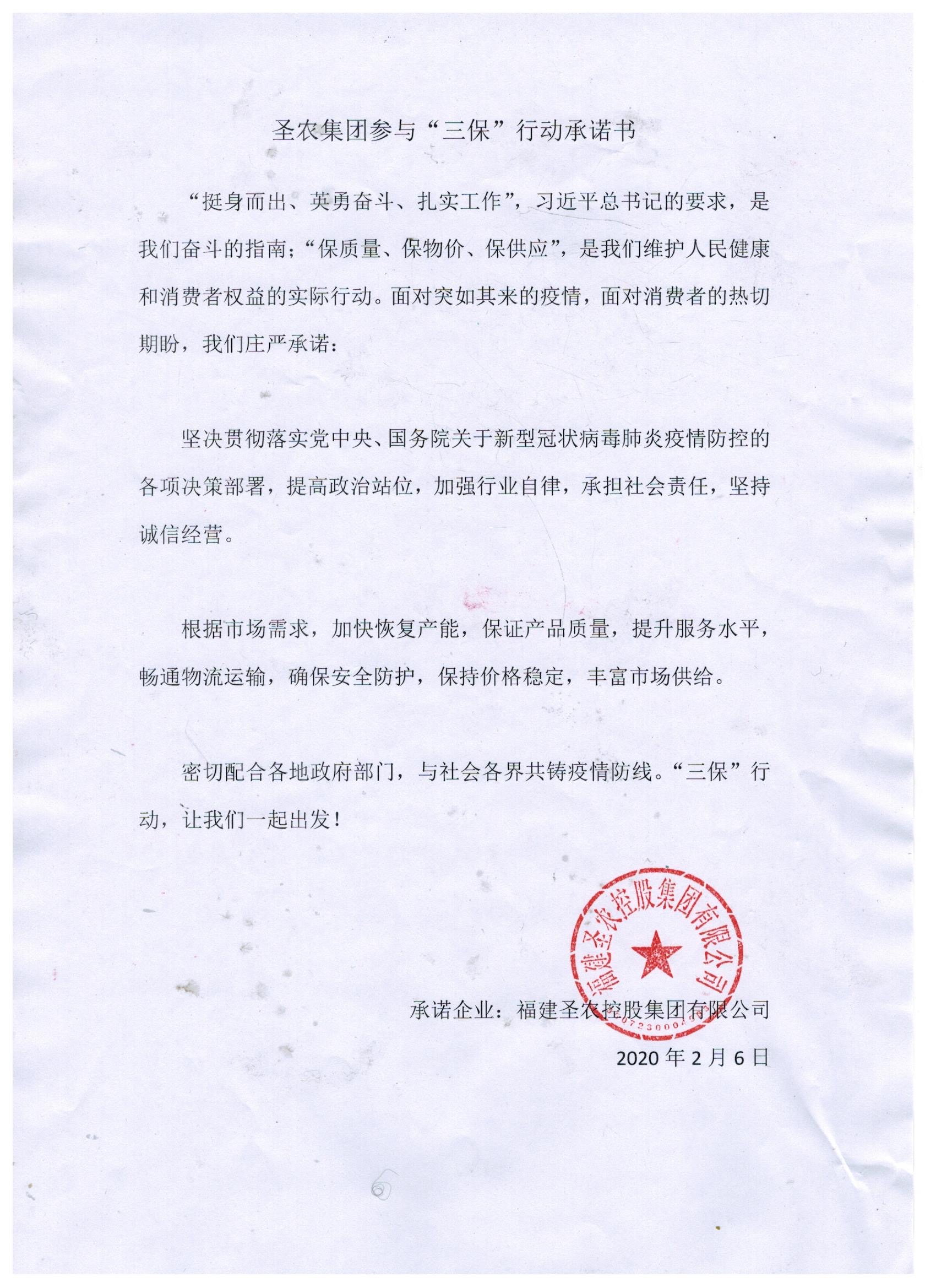 20200211162845 918博天堂(中国区)官方网站