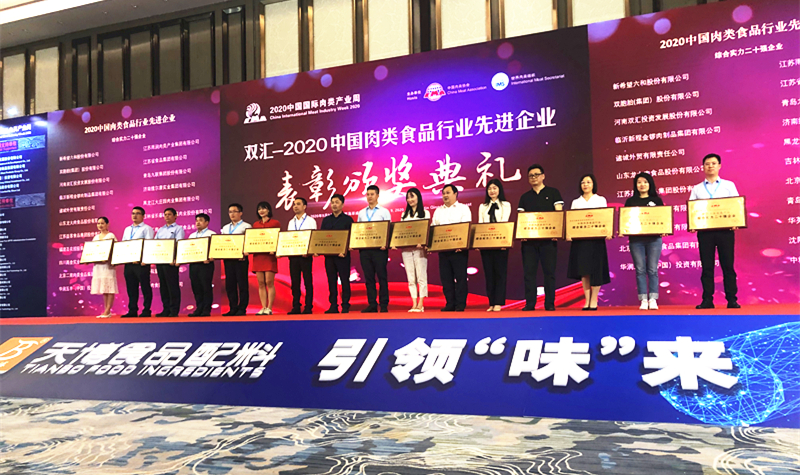 918博天堂(中国区)官方网站