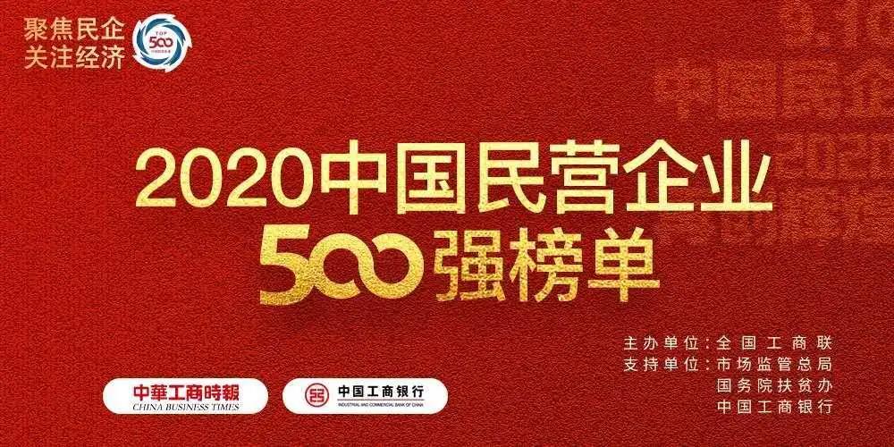 20200915101350 918博天堂(中国区)官方网站