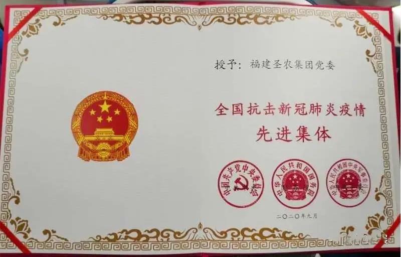 20200915101448 918博天堂(中国区)官方网站
