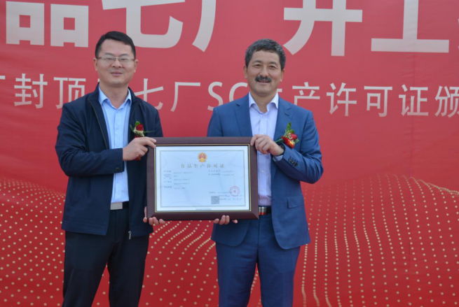 20201029085919 918博天堂(中国区)官方网站