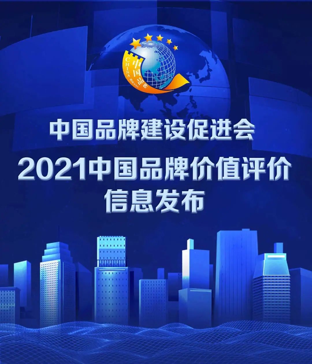 20210510132201 918博天堂(中国区)官方网站