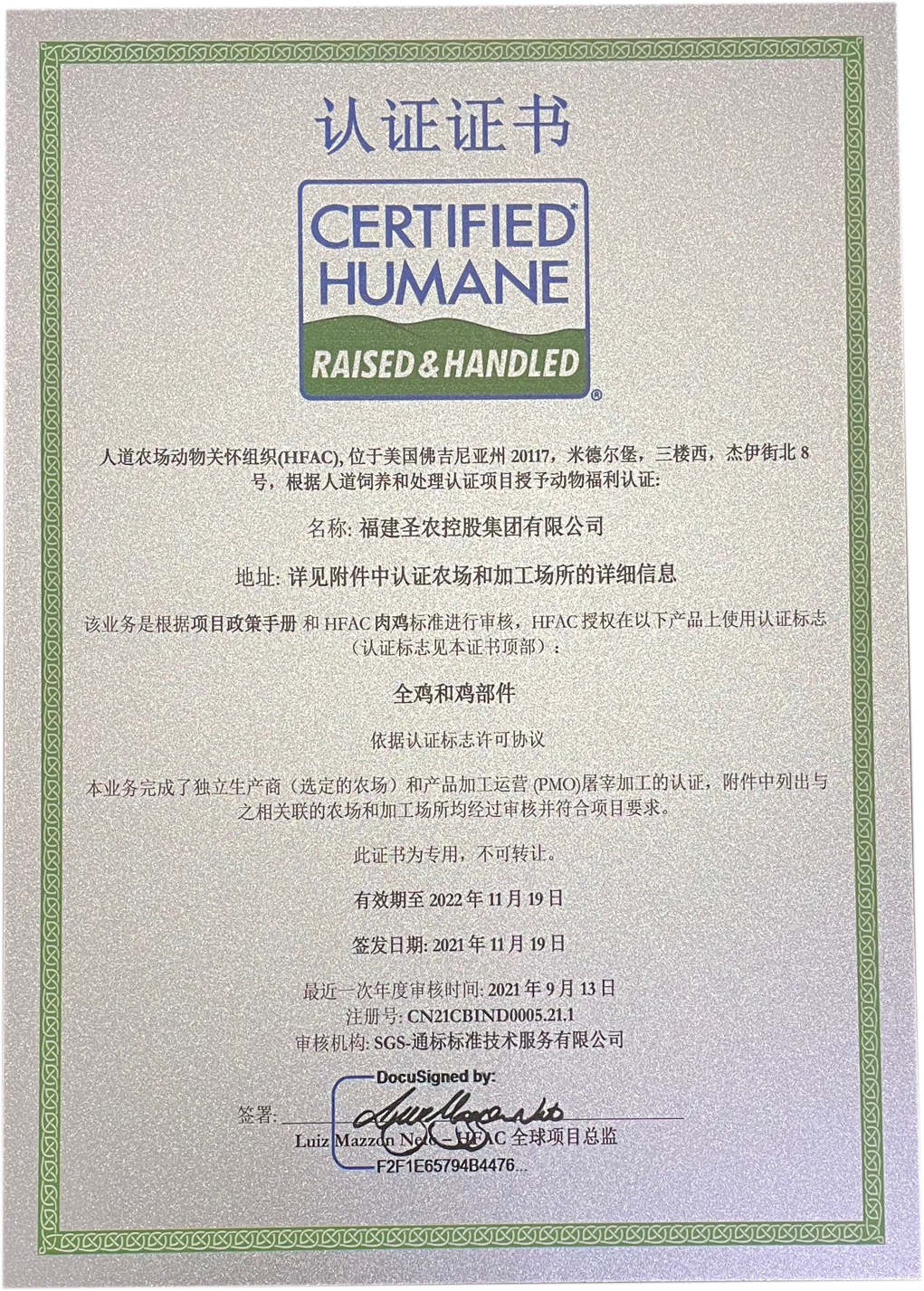 918博天堂(中国区)官方网站